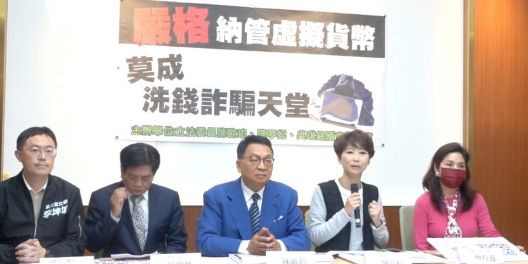 立委烙話：台灣要嚴管虛擬貨幣！法務部：已有5名檢察官考取區塊鏈分析執照