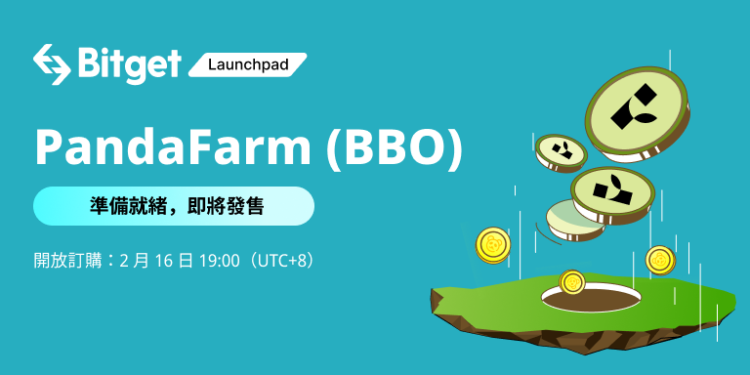 bitget 230216 | 動區動趨-最具影響力的區塊鏈新聞媒體 Bitget 重啟 Launchpad,發售 GameFi 代幣 Panda Farm(BBO)