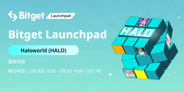 bitget 230228 cv | 動區動趨-最具影響力的區塊鏈新聞媒體 Bitget Launchpad 開跑》發售元宇宙項目 Haloworld(HALO)代幣