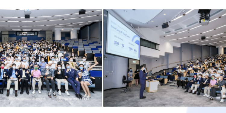 活動｜Blockchain Academy 頒發畢業 NFT，首屆 Buidlcamp 圓滿結業