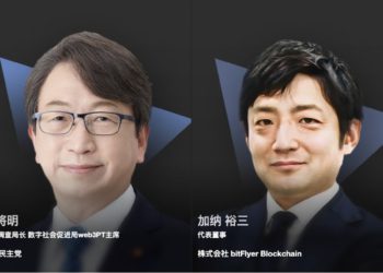 日本Web3推動者｜前副大臣平將明將開講於《TEAMZ Web3 Summit》峰會