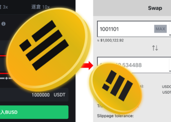 如何賺BUSD脫鉤災難財》以USDT折價買入再提現，爽擼幣安1:1機制