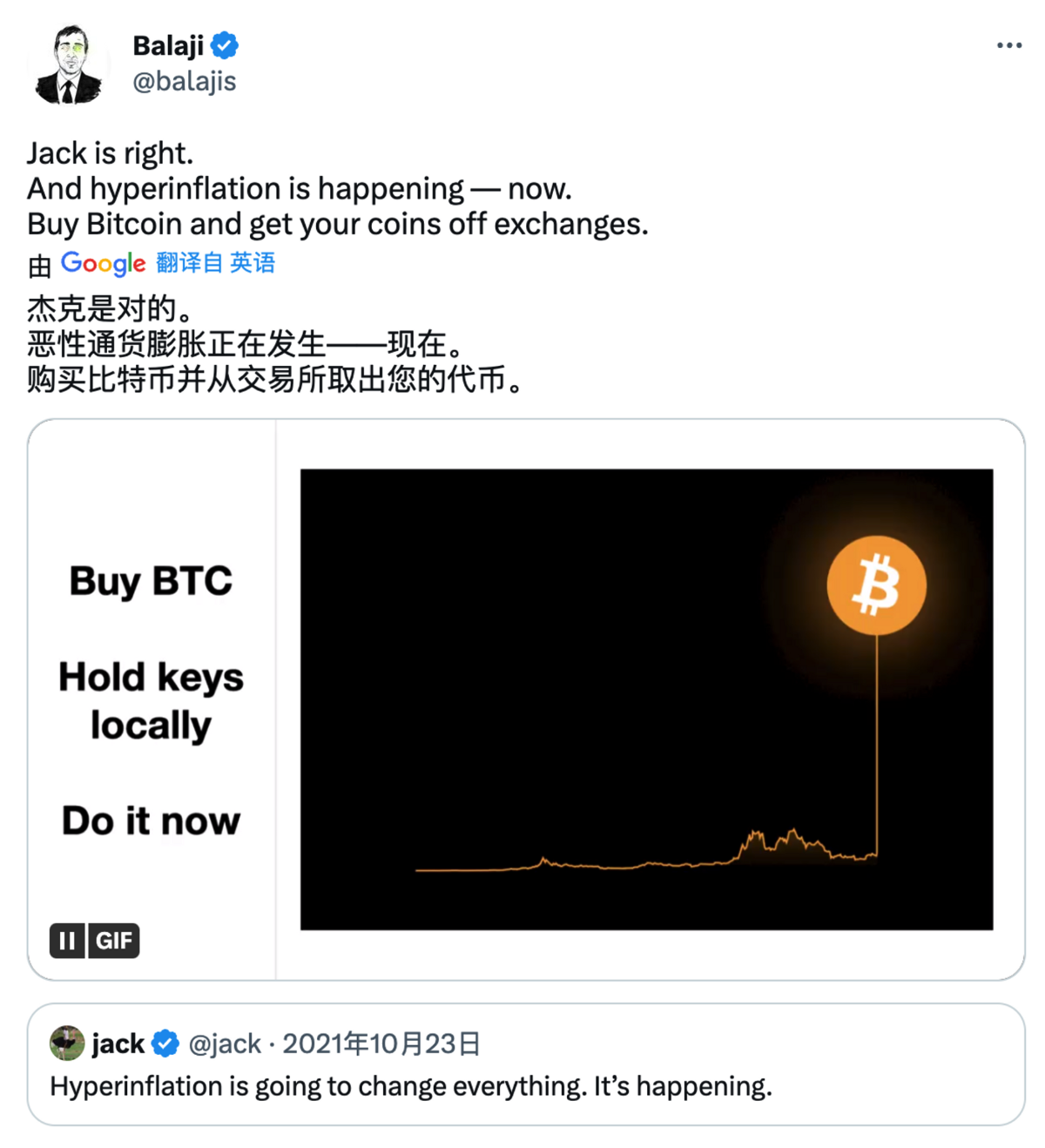 比特幣賭局分析》什麼情況下，BTC能在90天衝上100萬美元？ | 動區動趨-最具影響力的區塊鏈新聞媒體