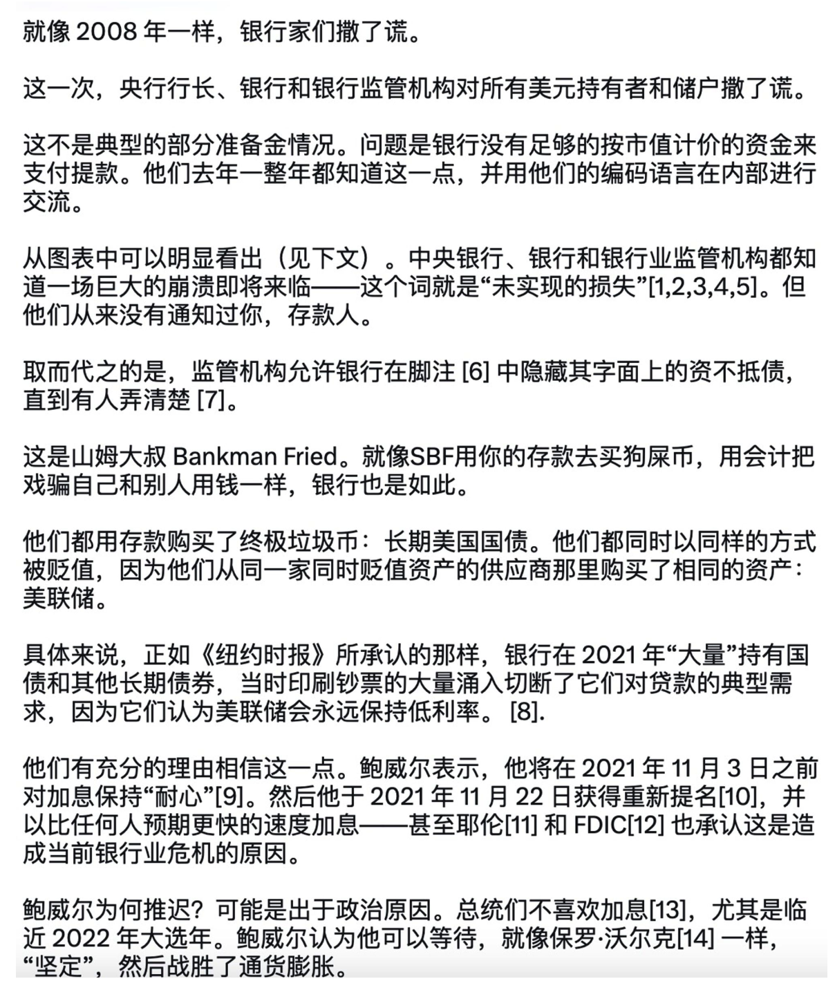 比特幣賭局分析》什麼情況下，BTC能在90天衝上100萬美元？ | 動區動趨-最具影響力的區塊鏈新聞媒體