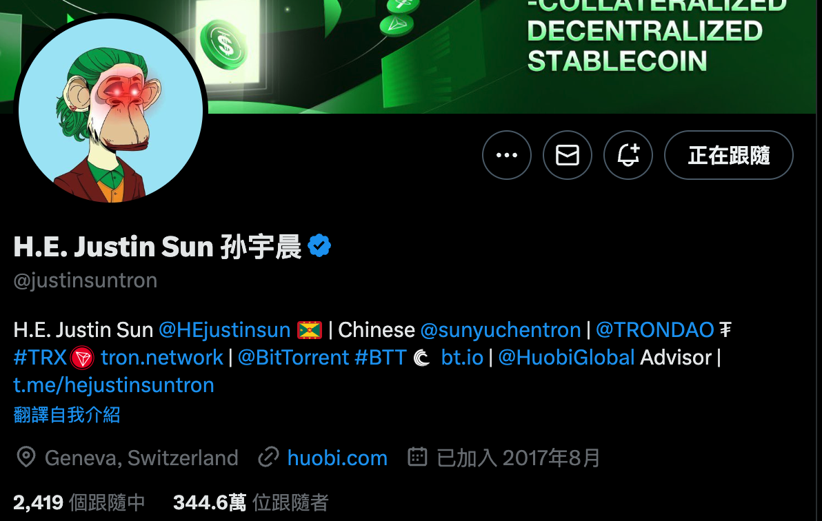 孫宇晨「WTO外交大使」沒了！當地媒體：政黨輪替後拔除格林納達外交官| 動區動趨-最具影響力的區塊鏈新聞媒體