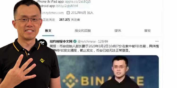 01 | 動區動趨-最具影響力的區塊鏈新聞媒體 中國熱搜「趙長鵬被 FBI 槍斃」在微信瘋傳!CZ 怒比「4」回應謠言攻擊