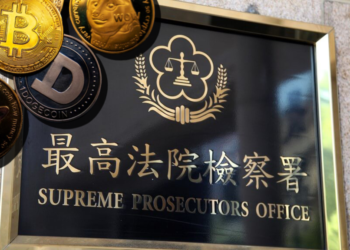 境外勢力可能以「加密貨幣」介入2024台灣大選！最高檢察署祭出舉報獎金