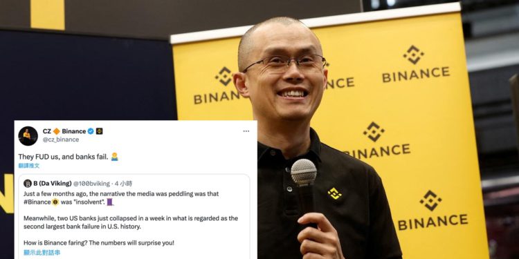 2022-10-17T105859Z_1445203717_RC | 動區動趨-最具影響力的區塊鏈新聞媒體 USDC骨牌危機》CZ評論:他們FUD我們,然後銀行倒了;幣安將「大量上架穩定幣」