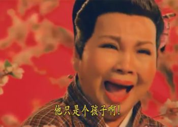 檢察官要 SBF 兒童模式》保釋條件 : 僅能翻蓋手機、僅能上Etherscan, UberEATs, Netflix…