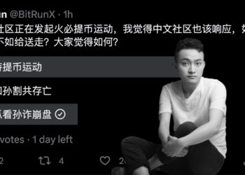 HT大插針》社群發起「火必提幣運動」：誰不出金就傻逼！