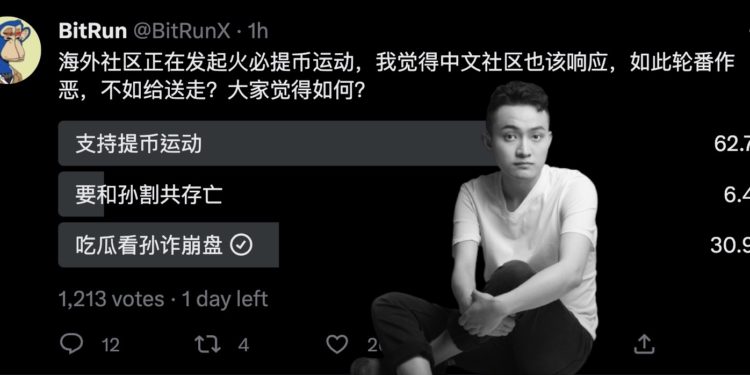 Xnip2023-03-10_15-04-09 | 動區動趨-最具影響力的區塊鏈新聞媒體 HT大插針》社群發起「火必提幣運動」:誰不出金就傻逼!