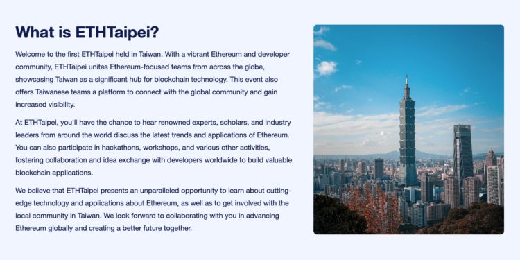 Xnip2023-03-24_14-52-15 | 動區動趨-最具影響力的區塊鏈新聞媒體 ETHTaipei 將於4月21日在台北舉辦「以太坊開發者大會」