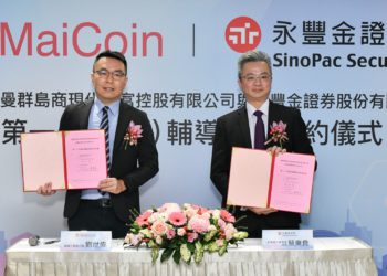 MaiCoin宣布衝「台股上市 IPO」！台灣交易所里程碑，合作永豐金目標一年登創新板