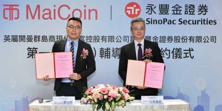 Xnip2023-03-29_18-51-07 | 動區動趨-最具影響力的區塊鏈新聞媒體 MaiCoin宣布衝「台股上市 IPO」!台灣交易所里程碑,合作永豐金目標一年登創新板
