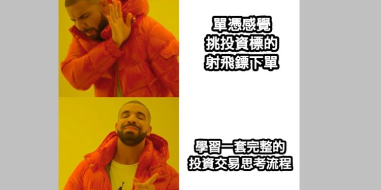bit 230310 cv | 動區動趨-最具影響力的區塊鏈新聞媒體 交易思路|機構級加密貨幣完整投資流程、金融交易工具分享 — 以 Toncoin 為例