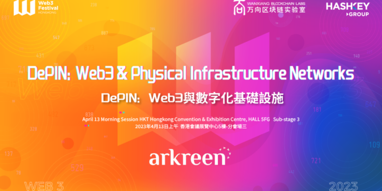hashkeygroup 230323 | 動區動趨-最具影響力的區塊鏈新聞媒體 香港Web3倡議》HashKey、arkreen 與合作伙伴助DePIN生態落地