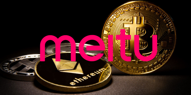 美圖投資BTC和ETH浮虧2.8億人民幣！2022整年淨利都不夠賠