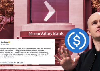 USDC跌至0.88 》Coinbase週末停換；dydx放棄「1:1 計價」！Compound v2停存USDC