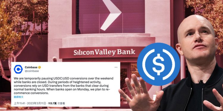 USDC跌至0.88 》Coinbase週末停換；dydx放棄「1:1 計價」！Compound v2停存USDC