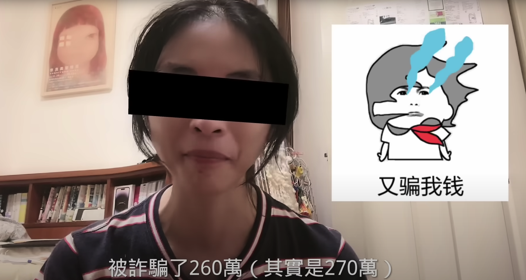 P2P借貸平台imb跑路！盛竹如站台、台大財金妹發文訴遭騙270萬積蓄| 動區動趨-最具影響力的區塊鏈新聞媒體