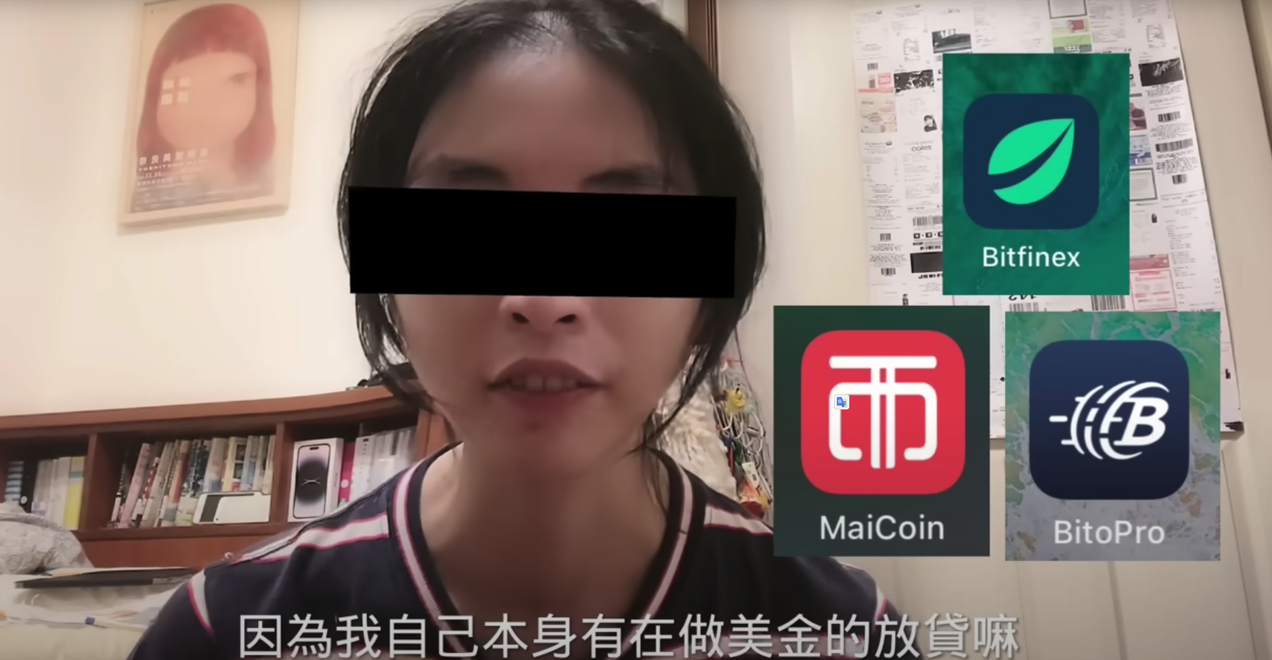 P2P借貸平台imb跑路！盛竹如站台、台大財金妹發文訴遭騙270萬積蓄| 動區動趨-最具影響力的區塊鏈新聞媒體