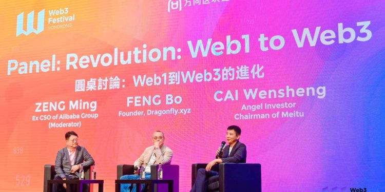 11 | 動區動趨-最具影響力的區塊鏈新聞媒體 大佬對談》美圖蔡文勝、Dragonfly馮波、阿里巴巴曾鳴:Web1進化到Web3