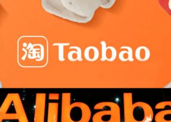 淘寶加強投資區塊鏈、AI！斥資1億人民幣成立「淘天軟體」