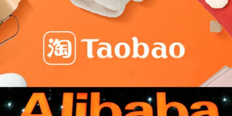 | 動區動趨-最具影響力的區塊鏈新聞媒體 淘寶加強投資區塊鏈、AI!斥資1億人民幣成立「淘天軟體」