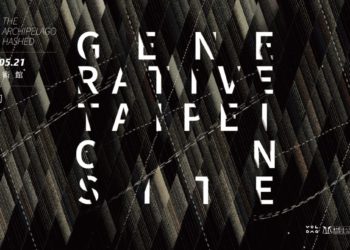 區塊鏈藝術首次進駐台灣美術館！《列島雜湊》匯集國際藝術家，共創AI生成感官饗宴