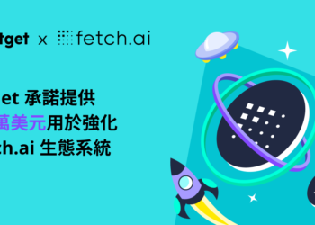 搭上人工智慧熱潮，Bitget與AI區塊鏈項目 Fetch.ai 合作，提供1千萬美元強化生態系