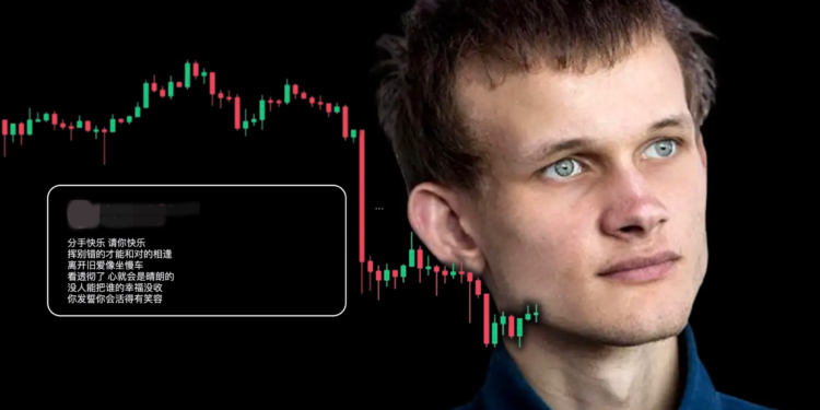 V神按讚「分手快樂」推文，社群瘋傳與華裔女友分手；ETH跌穿 1900 鎂