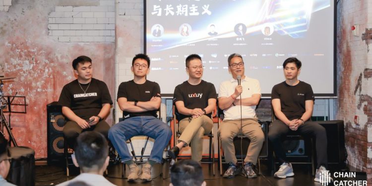 chaincatcher 230421 6 | 動區動趨-最具影響力的區塊鏈新聞媒體 ChainCatcher「Zhen」活動第二期:華人builder共議加密新局與機遇
