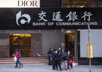 香港擁抱Web3》交通銀行在港合作「多家持牌加密貨幣商」