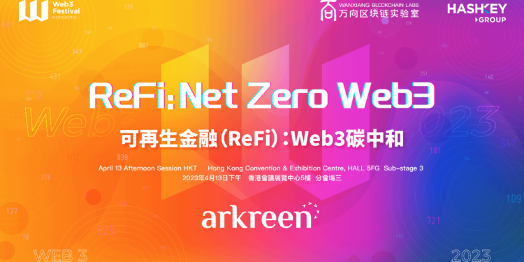 web3嘉年華 230406 | 動區動趨-最具影響力的區塊鏈新聞媒體 2023香港Web3嘉年華探索「碳中和發展」,論壇聚焦以 ReFi 重塑未來
