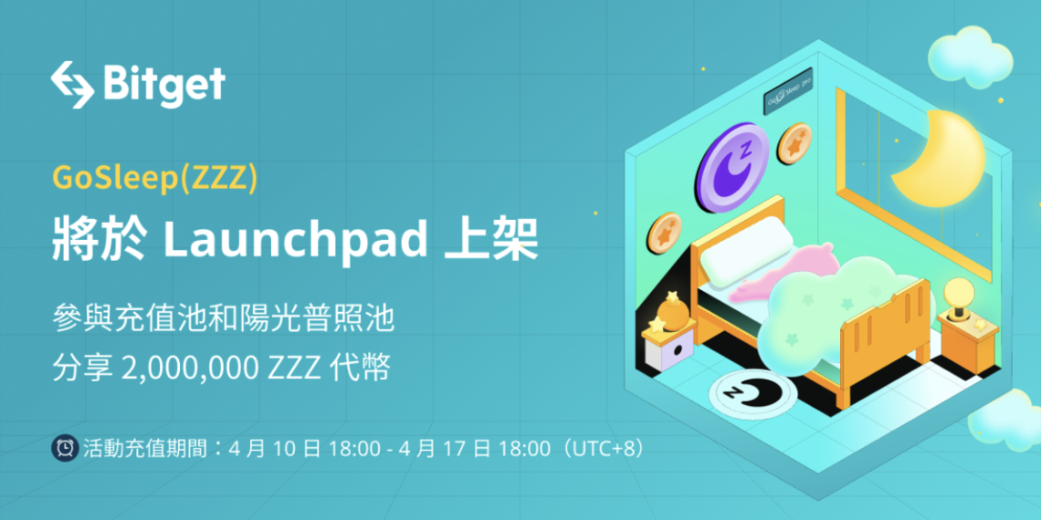 截圖 2023-04-10 下午13431 | 動區動趨-最具影響力的區塊鏈新聞媒體 睡覺賺幣!最新 HealthFi 項目 GoSleep 將於 Bitget Launchpad 上架