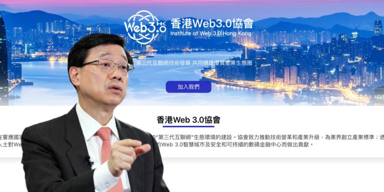 截圖 2023-04-12 上午103353 | 動區動趨-最具影響力的區塊鏈新聞媒體 特首李家超:香港該成「加密企業最棒立足點」!Web3.0正值黃金起點