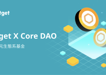 Bitget 攜手 CoreDAO，合作推出 2 億美元生態系基金