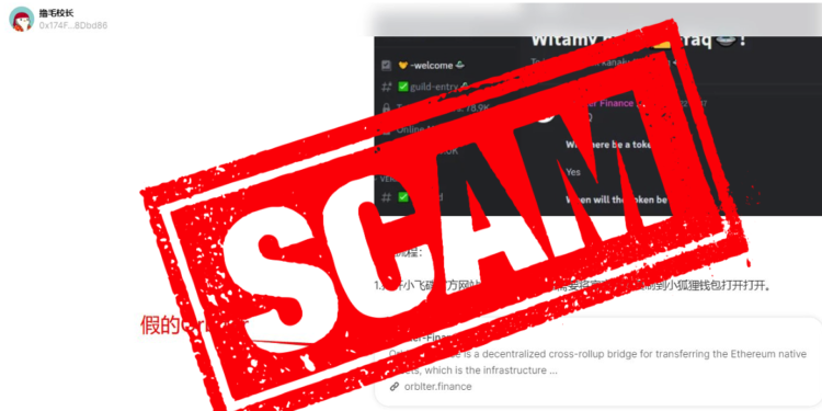 截圖 2023-04-19 下午70335 | 動區動趨-最具影響力的區塊鏈新聞媒體 小心!有騙子在空投教學「埋入詐騙連結」得手超30ETH