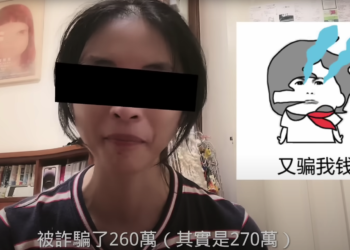 P2P借貸平台imb跑路！盛竹如站台、台大財金妹發文訴遭騙270萬積蓄