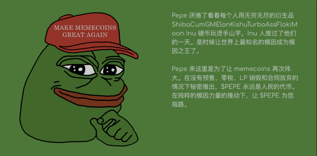 為什麼迷因幣又分「土狗、金狗」？暴富的背面就是歸零| 動區動趨-最具影響力的區塊鏈新聞媒體