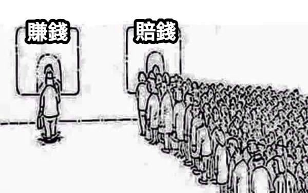 1684312542122 | 動區動趨-最具影響力的區塊鏈新聞媒體 投資必看》3個加密貨幣市場中的「反直覺法則」