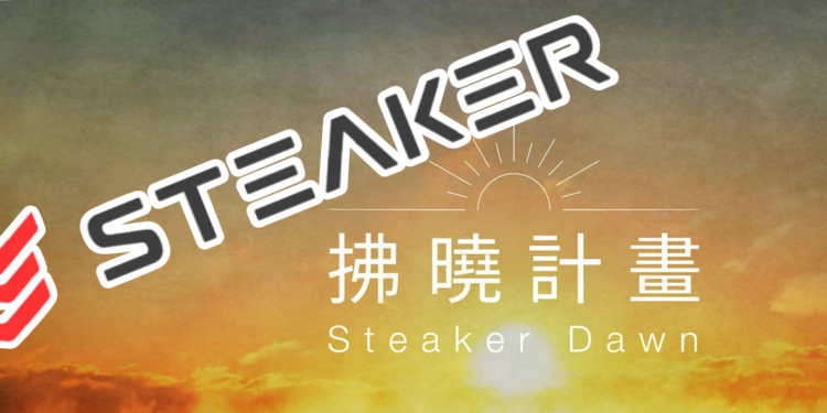 221214-Steaker-----_Ghost-1 | 動區動趨-最具影響力的區塊鏈新聞媒體 重磅》Steaker公布「拂曉計畫」補償FTX受害者,簽協議先退款10%