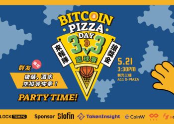 比特幣Pizza Day來打籃球》雲豹女孩應援千人派對，獎金池3000鎂