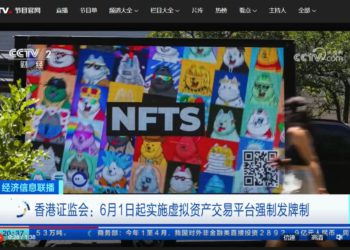 中國央視報導出現「迷因幣QR Code」！SAMO 暴漲超過 500％