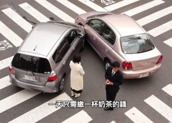 一文看懂DeFi保險賽道，代表性協議有哪些？