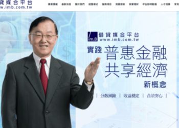 imB捲款25億》盛竹如喊冤沒代言！受害42歲爸「慘賠1500萬」準備離婚