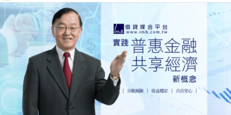 imB捲款25億》盛竹如喊冤沒代言！受害42歲爸「慘賠1500萬」準備離婚