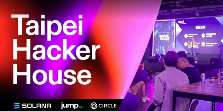 動區直擊》Solana Hacker House盛大開幕！洞悉Web3趨勢，亮點活動一次看