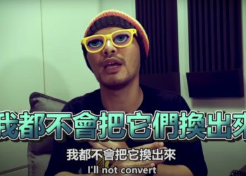 真相追查》黃明志賣NFT賺200+ETH承諾「永不套現」，一年後有做到嗎？