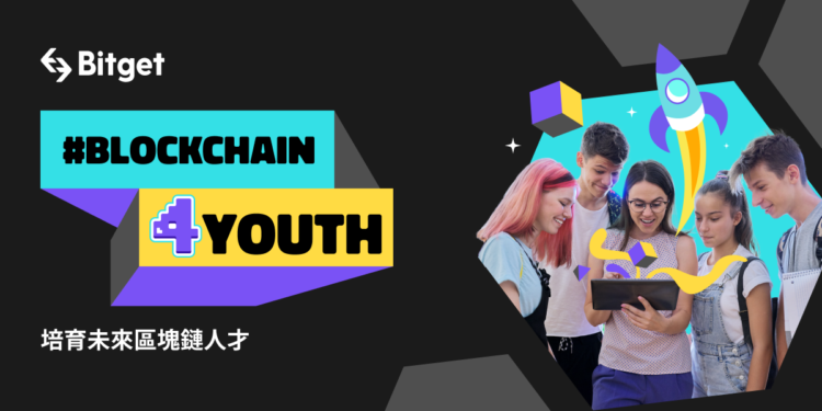 bitget 230504 | 動區動趨-最具影響力的區塊鏈新聞媒體 Bitget 推出 Blockchain4Youth 培育區塊鏈人才計畫,預計投入1,000萬美元